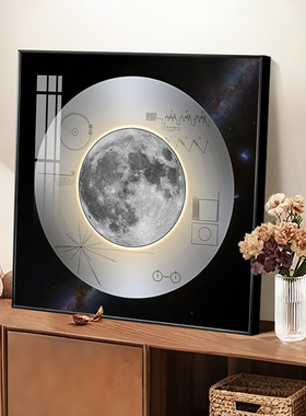 现代简约月球装饰画NASA旅行者一号唱片客厅挂画黑金风格蓝牙音响