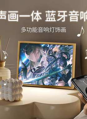 日系龙角少女插画灯光画蓝牙音响相框可来图定制动漫迷创意礼物