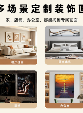 定制挂画发光音响画欧式框画铝合金PS画框来图尺寸私人定制