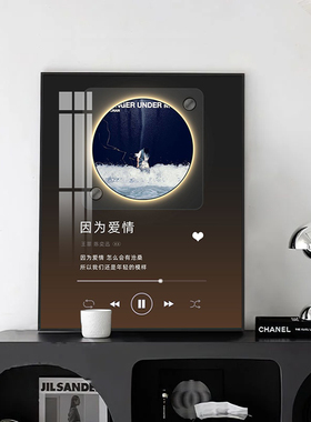 现代简约音乐播放器样式唱片界面装饰画立体蓝牙粉丝周边音响挂画