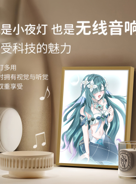 原神游戏角色同人发光音响相框动漫角色插画多功能桌面艺术礼品