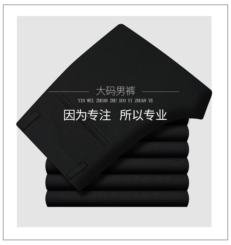 冬季厚款肥佬休闲裤加肥加大码男裤子中老年高腰深裆弹力宽松长裤