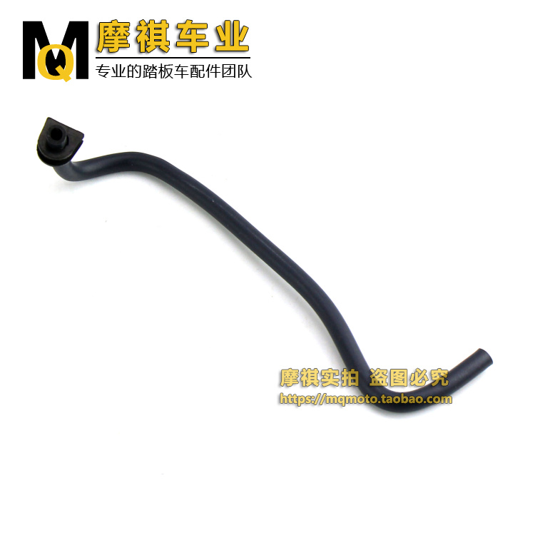 助力车GY6125发动机缸头废气管 齿轮箱通气管 踏板车配件 通气管,淘宝优惠券,粉丝福利购,淘宝优惠卷