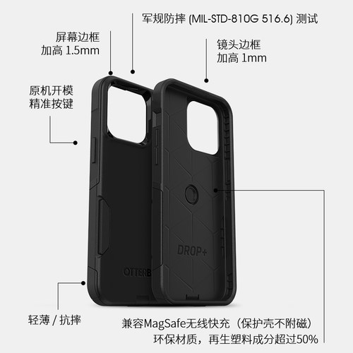 美国OtterBox通勤者系列手机壳适用苹果iPhone 14 Pro/Pro Max保护壳高级感新款14pro保护套 - 图0