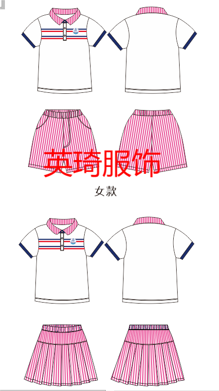 合川南滨幼儿园校服系列 - 图1