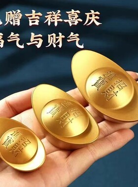 【顺丰包邮】黄铜实心元宝摆件家居工艺品装饰礼物米缸家用大号20