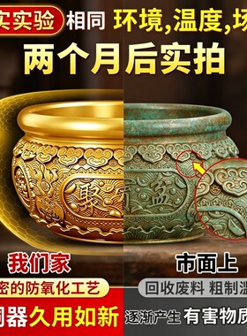 实心黄铜如意聚宝盆摆件