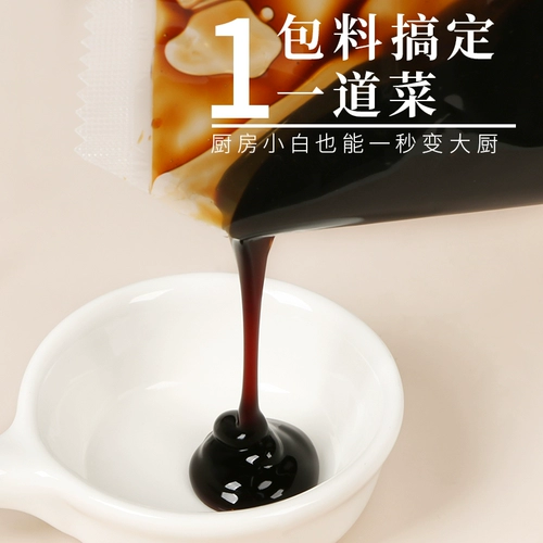Желтый куриный соус куриный соус Huangbao Аутентичный база Broolin Boolic Sauce Sauce Danan Специальная упаковка