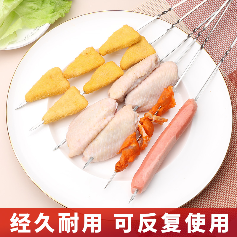 不锈钢签30cm*1.0 100支肉串烤串专用烧烤签子羊肉串铁用品工具 - 图1