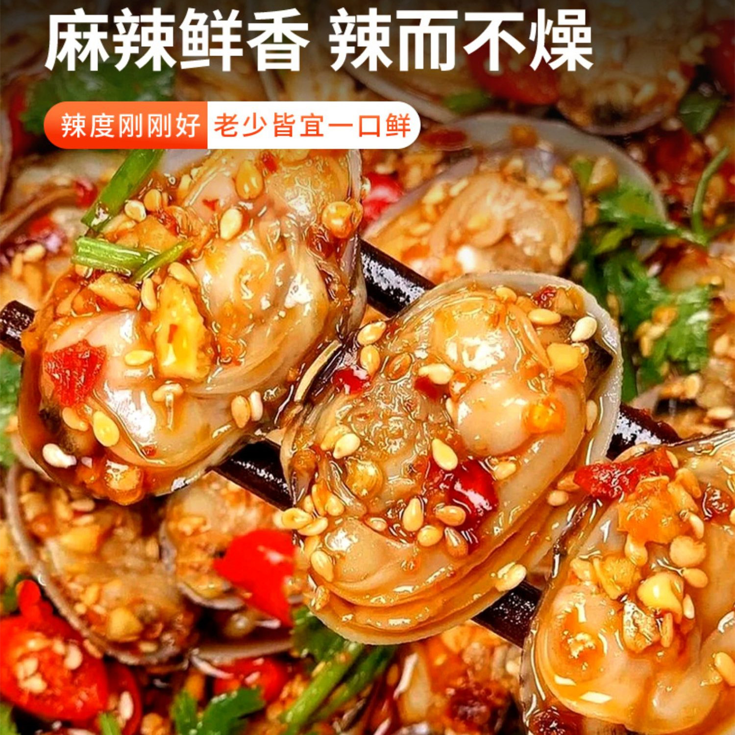 海鲜捞汁小海鲜料汁调味料家用凉拌菜调料汁海鲜酱料风味汁料包-图1