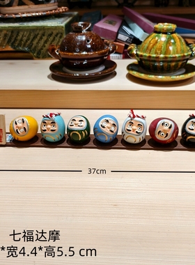 日本进口料理店七福猫创意陶瓷