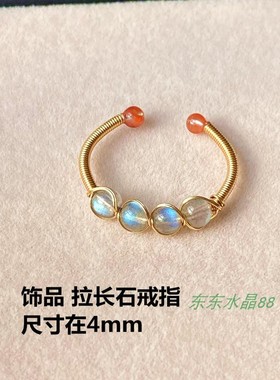 14k包金海蓝宝拉长石白月光石草莓晶紫水晶彩碧玺戒指指环手饰