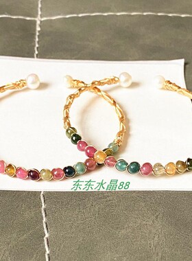 原创风14k包金圆珠彩碧玺手链