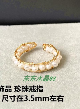 14k包金绕线手工天然珍珠拉长石