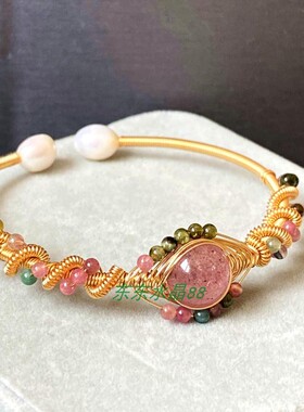 原创风14k包金彩碧玺草莓晶手链