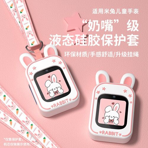 通用360儿童电话手表W511表带W323P挂套W323C保护壳吊绳表袋表链 - 图0