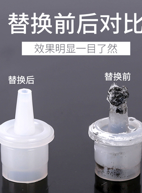 嫁接内嘴替换内用瓶种植备用