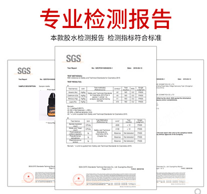 嫁接睫毛胶水美睫店专用超粘持久80天1秒速干种植假睫毛不易过敏