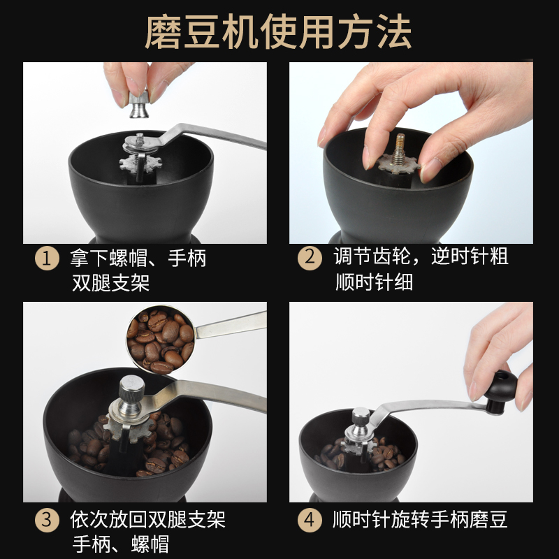 手摇咖啡磨豆机小型家用手动粉碎机咖啡勺手冲磨粉器充电研磨机 - 图1