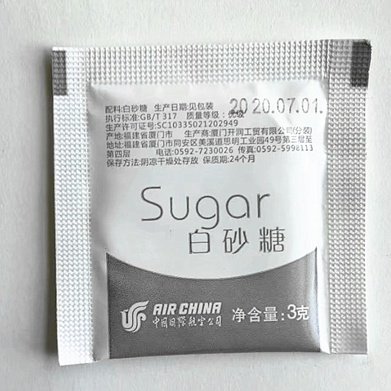 letters咖啡糖包伴侣白砂糖3gx100包咖啡白糖包糖条调味糖袋装 - 图1
