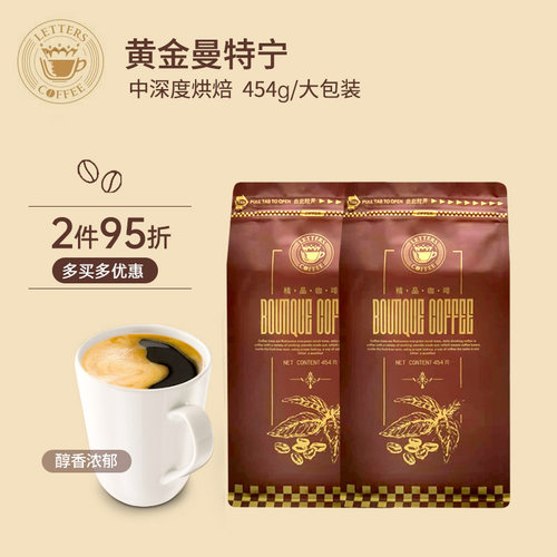 印尼苏门答腊曼特宁咖啡豆454g进口G1单品可代现磨手冲纯黑咖啡粉 - 图1