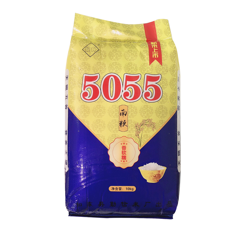 南粳5055新米热卖软糯香大米20斤农家自产优质特价现磨圆粒米10kg - 图3