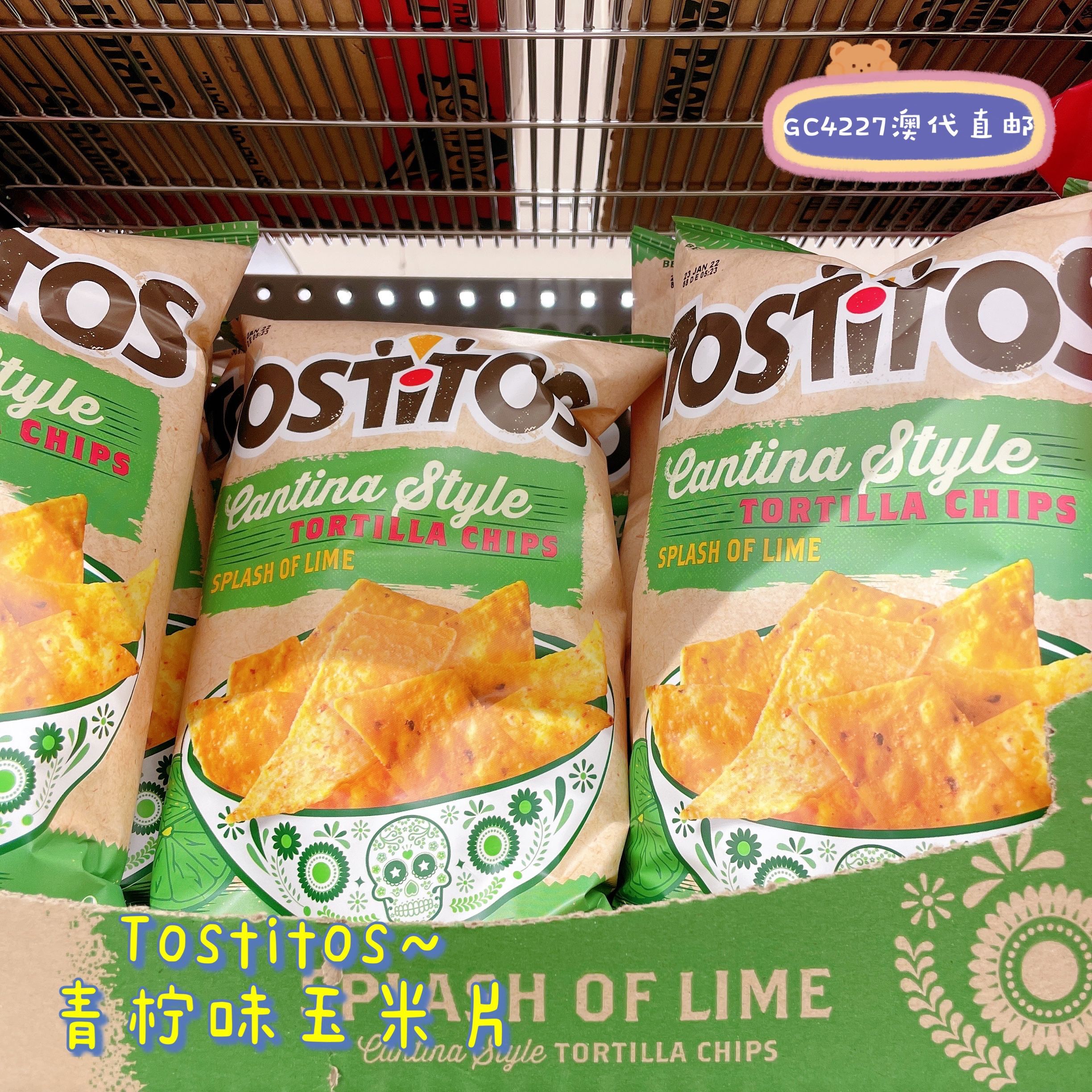 M家澳洲直邮TOSTITOS多堤士墨西哥玉米片餐厅风味多口味膨化 175g-图0