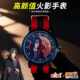 EAKI Naruto trendy watch blind box