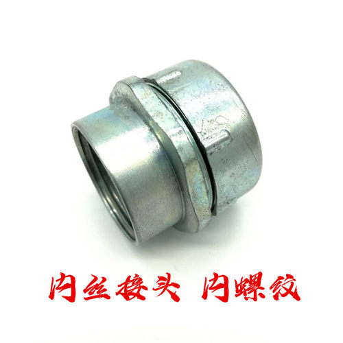 DPJ包塑金属软管接头蛇皮管内外丝牙三柱卡套端自固式镀锌箱接头 - 图3