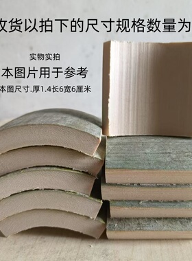 楠竹片材料特厚竹片片