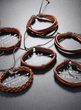 男士皮革复古朋克手链套装