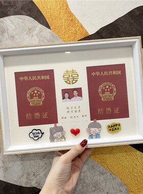 情侣结婚证件摆台创意简约相框木