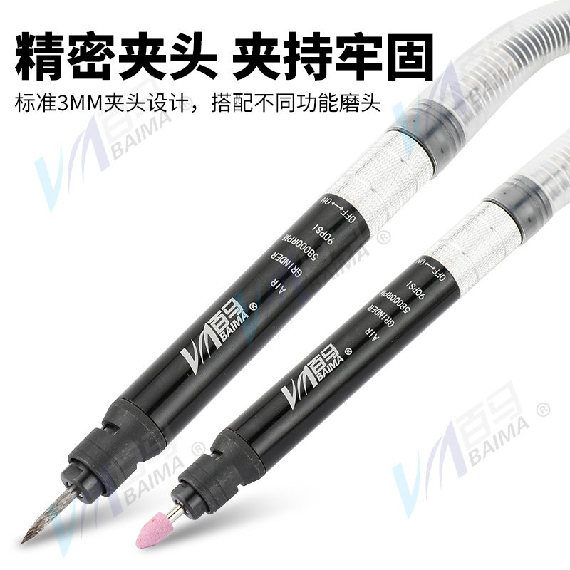 台湾百马套装风磨笔气动打磨机微型风磨机气磨笔刻磨笔直磨机_虎窝淘