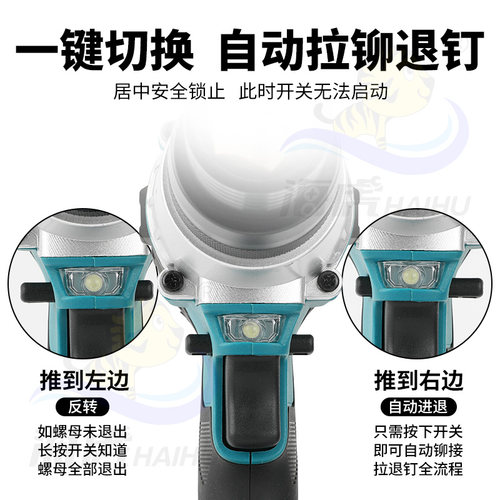 海虎 J级数控全自动铆螺母枪锂电动拉母枪拉铆枪拉帽枪罗姆柳螺丝 - 图1