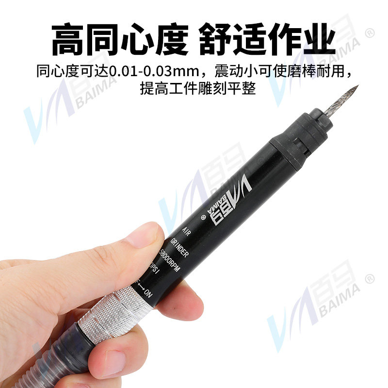 台湾百马套装风磨笔气动打磨机微型风磨机气磨笔刻磨笔直磨机_虎窝淘