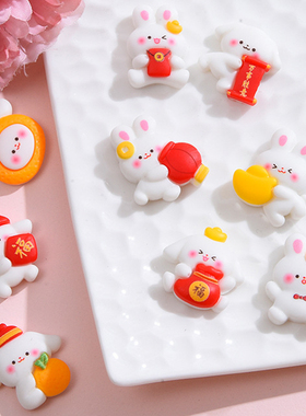 万事胜意桔子平面树脂兔子装饰品