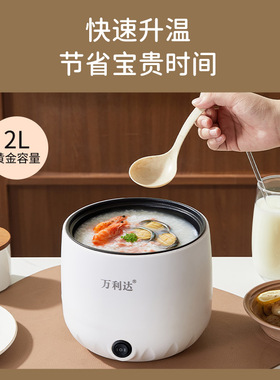 电饭煲2-3人不粘内胆多功能家用煮饭煮粥炖汤火锅小型电饭锅批发