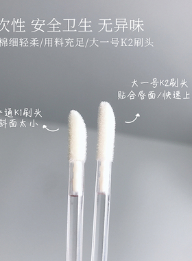 一次性透明杆植绒唇刷送替换头