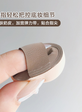 带盒迷你加厚奶皮小粉扑照顾细节