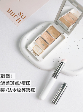 带盖子迷你指腹遮瑕刷便携短柄