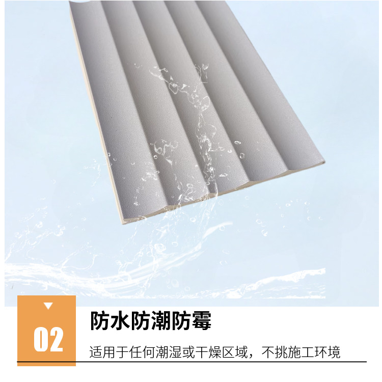 竹木纤维内弧板瓦楞波浪波纹防水造型免漆半圆内圆护墙板墙格栅板,淘宝优惠券,粉丝福利购,淘宝优惠卷