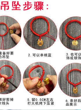 磨牙棒专用手链金饰吊坠手链宝宝手链本命年成品手链半成品手链