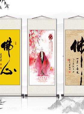 观音心经佛字堂屋中堂三联h画结缘画客厅书房装饰丝绸卷轴挂画包