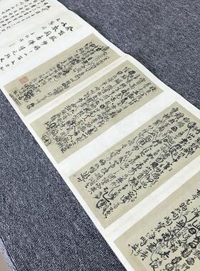 王铎诗稿墨迹册页其三古代名家书法字帖高清复制宣w纸原大微喷
