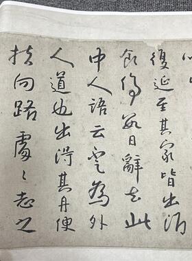清八大山人朱耷j桃花源记书画合璧卷名家字帖长卷宣纸微喷