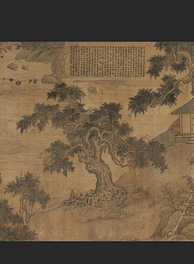 1:1项圣谟山J水图卷写意工笔山水画国画微喷古代名画复制品装饰画