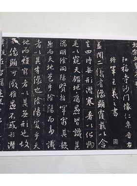 东晋王羲之大唐三藏圣教U序高清复制宣纸微喷毛笔书法字帖画心