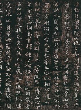唐虞世南小楷破邪论序日本藏古代书法字画C横幅高清绢布微喷复制