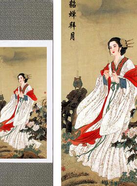 古代四大美女人物挂画b中式客厅书房装饰画艺术感丝绸卷轴画壁画