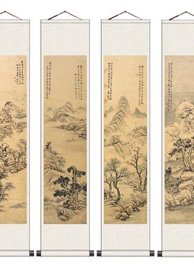 吴石仙花鸟四条屏丝绸卷轴国W画山水画屏风挂画宣纸仿古画中式卷